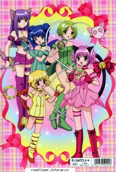 Gasca Mew Mew - *little_marrionette* - Tokio Mew Mew Power