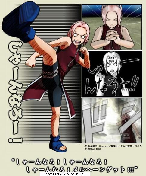 sakura - emy_sweet_girl - Naruto